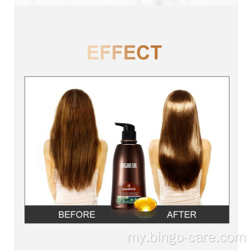 Argan Oil Shampoo သည် အကောင်းဆုံးဆံပင်ထိန်းသိမ်းမှု